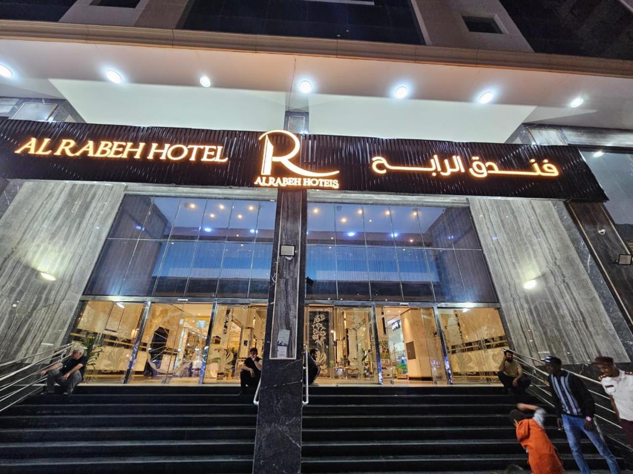 Alrabih Hotel Mekka Exterior foto
